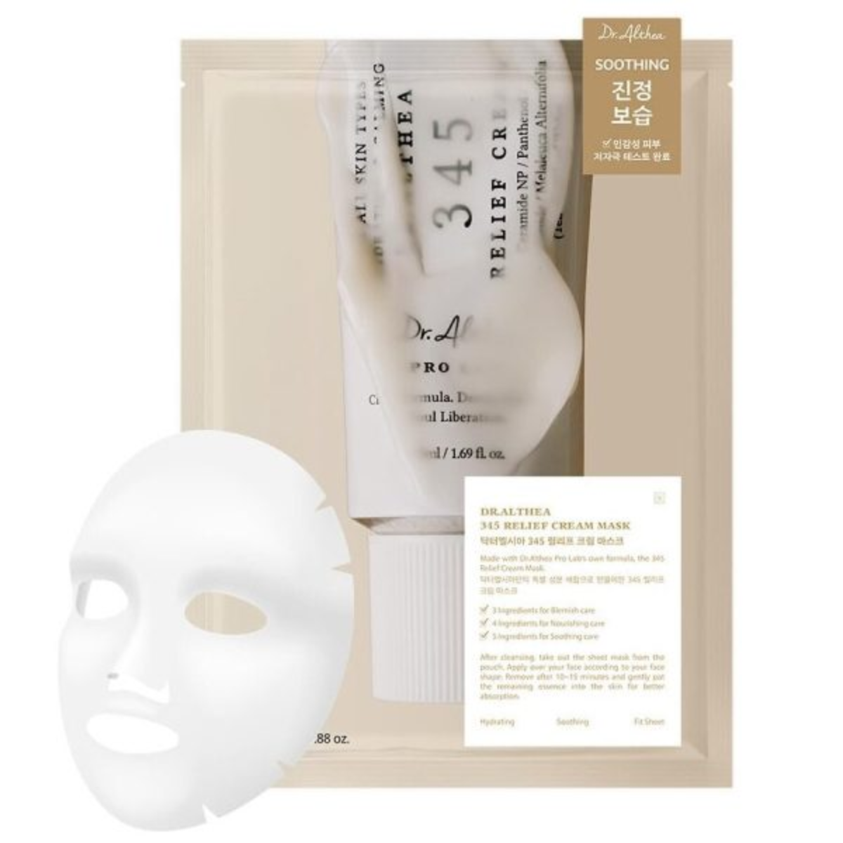  345 Relief Cream Mask
