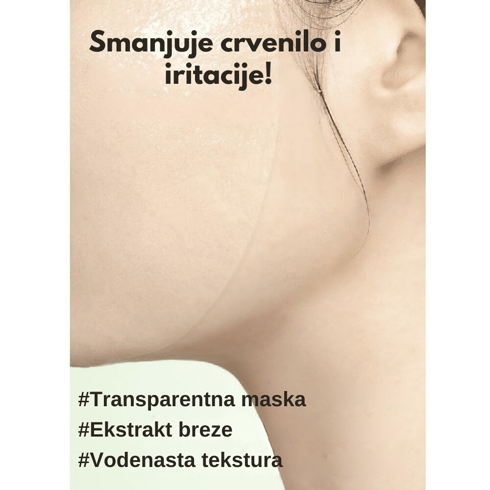 Birch Moisture Sheet Mask 25ml