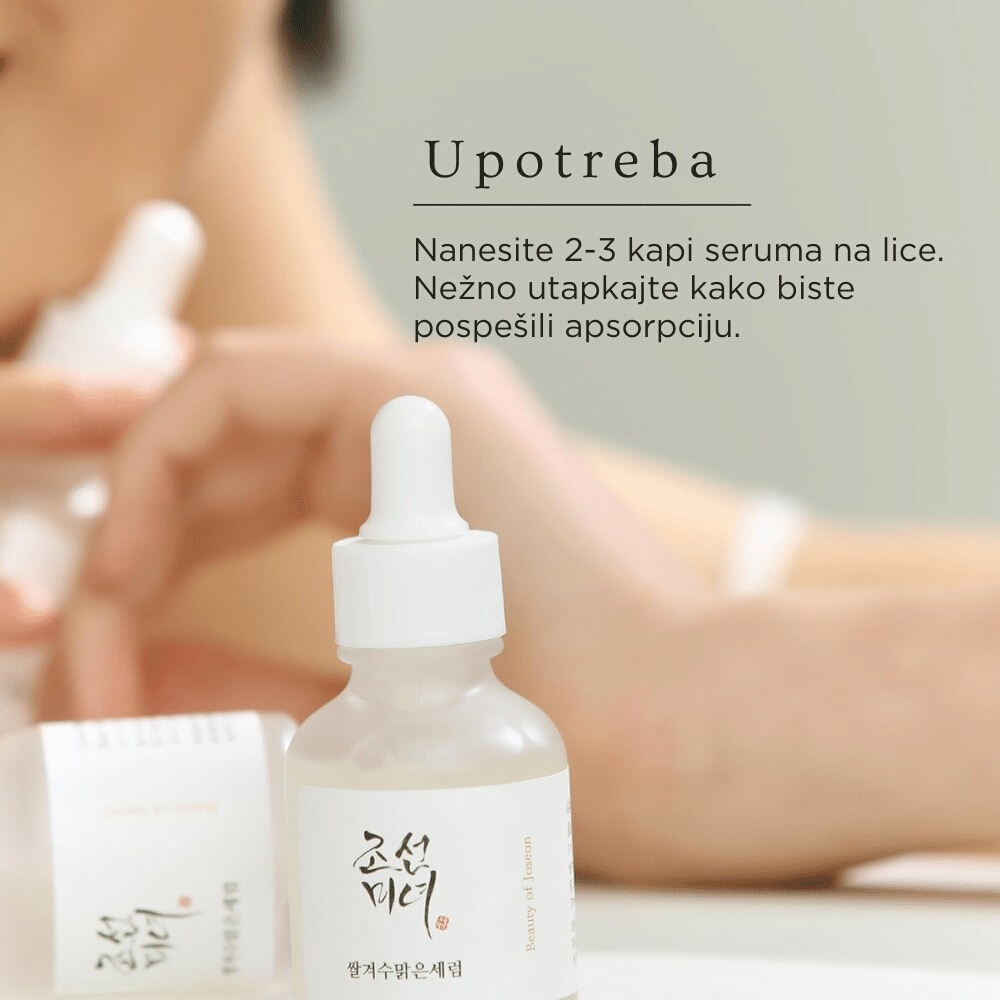Glow Deep Serum : Rice +Alpha Arbutin 30ml