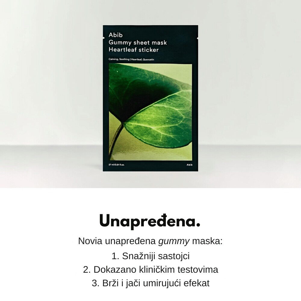 Gummy Sheet Mask Heartleaf Sticker